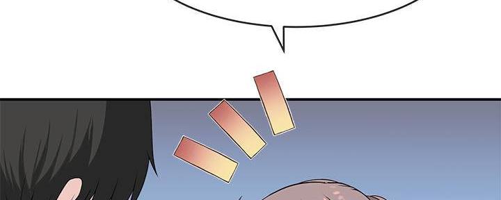 《我们的戏剧关系》第65话 第56页