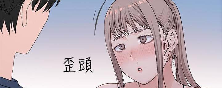 《我们的戏剧关系》第65话 第57页