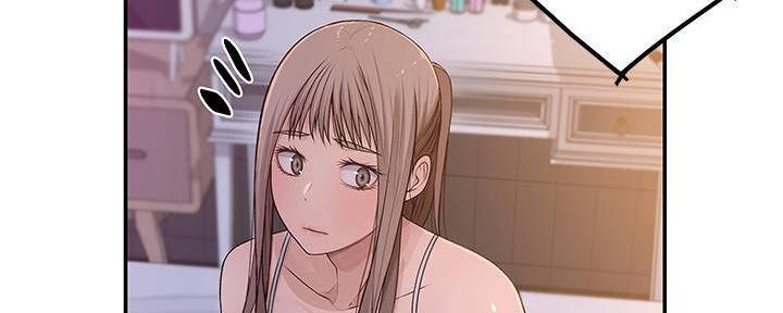 《我们的戏剧关系》第65话 第7页