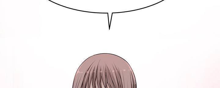 《我们的戏剧关系》第65话 第82页