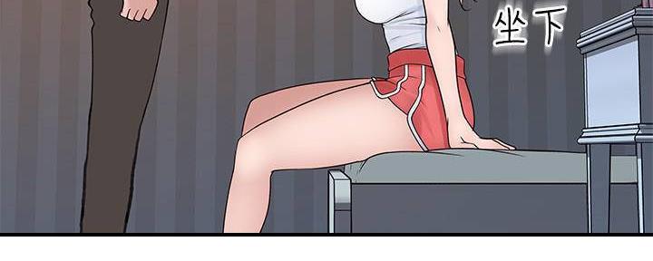 《我们的戏剧关系》第65话 第94页