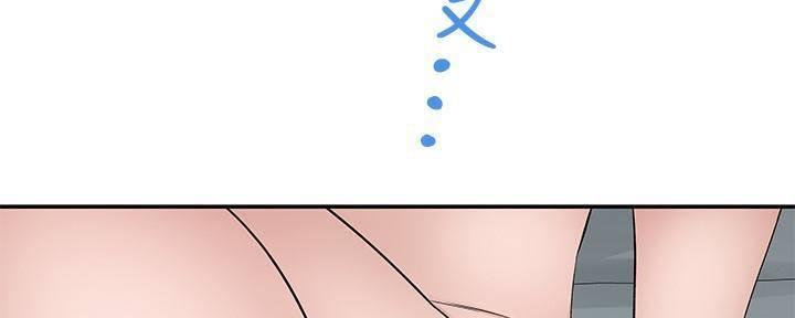 《我们的戏剧关系》第66话 第103页
