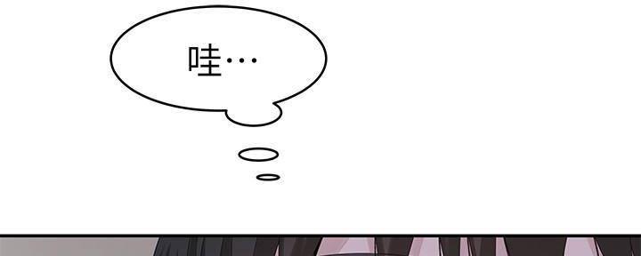 《我们的戏剧关系》第66话 第109页