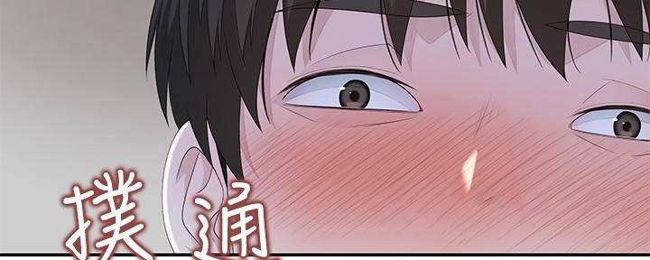 《我们的戏剧关系》第66话 第110页