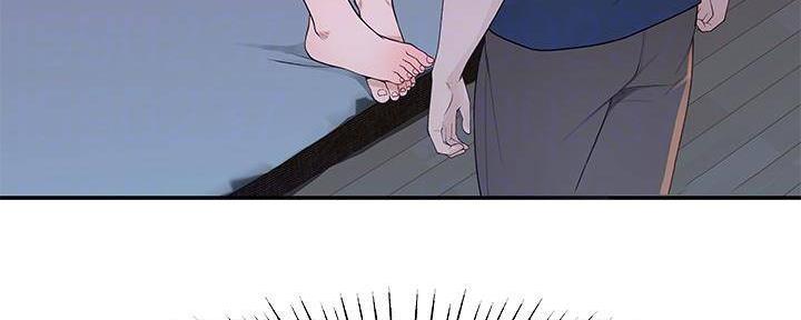 《我们的戏剧关系》第66话 第12页
