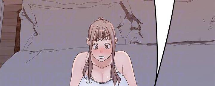 《我们的戏剧关系》第66话 第41页