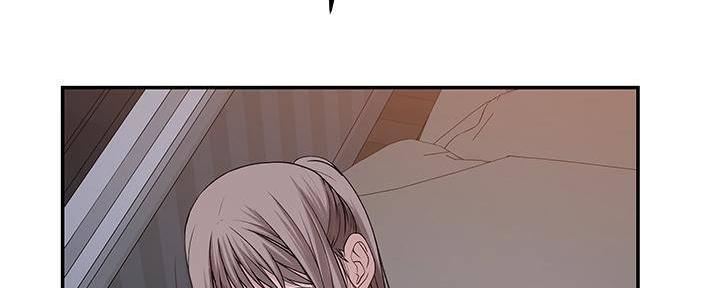 《我们的戏剧关系》第66话 第53页