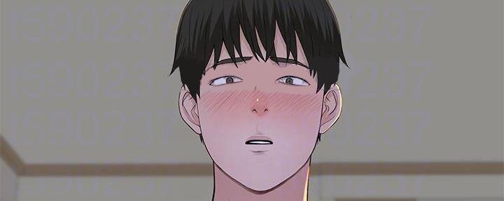 《我们的戏剧关系》第66话 第6页