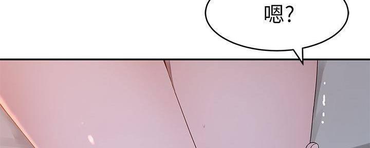 《我们的戏剧关系》第66话 第91页