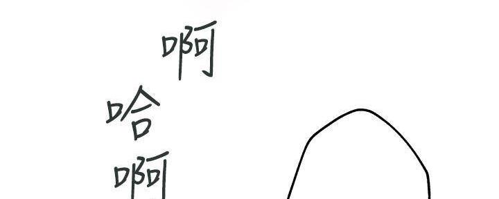 《我们的戏剧关系》第68话 第113页