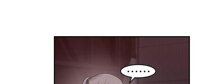 《我们的戏剧关系》第68话 第11页
