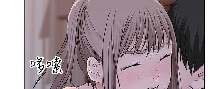 《我们的戏剧关系》第68话 第132页