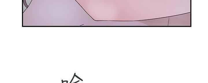 《我们的戏剧关系》第68话 第134页