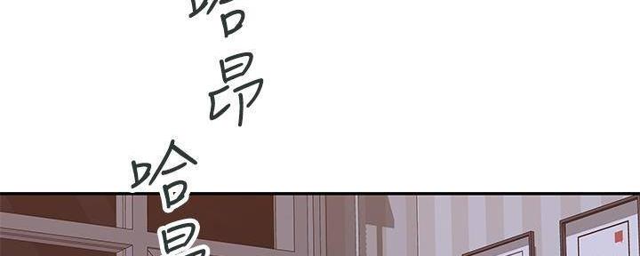 《我们的戏剧关系》第68话 第135页