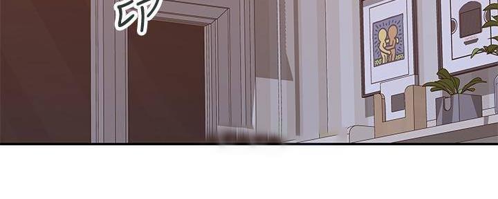 《我们的戏剧关系》第68话 第136页
