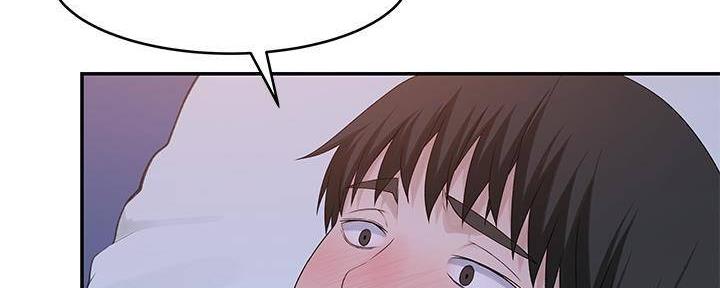 《我们的戏剧关系》第68话 第15页