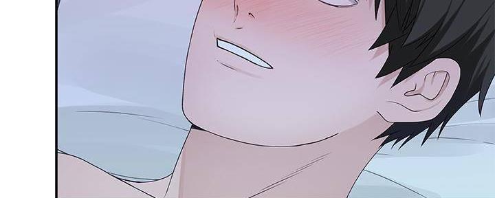 《我们的戏剧关系》第68话 第16页