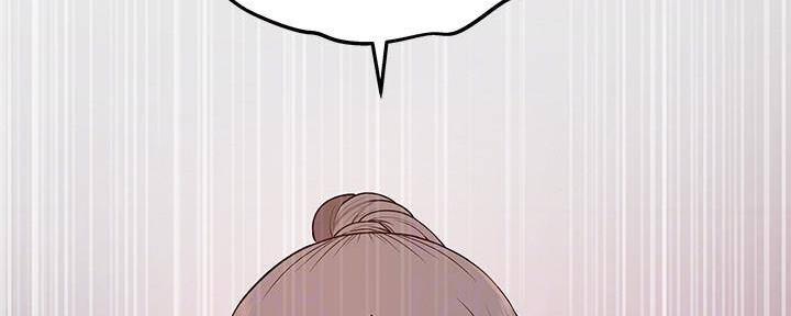 《我们的戏剧关系》第68话 第23页
