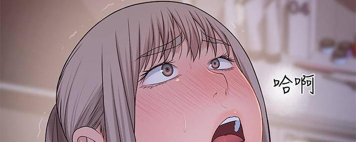 《我们的戏剧关系》第68话 第28页