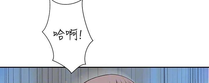 《我们的戏剧关系》第68话 第48页