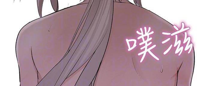 《我们的戏剧关系》第68话 第67页