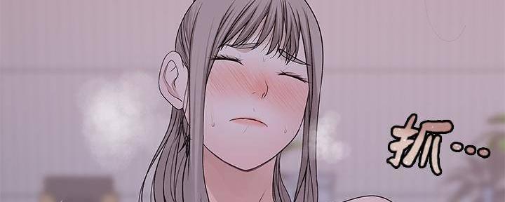 《我们的戏剧关系》第68话 第82页
