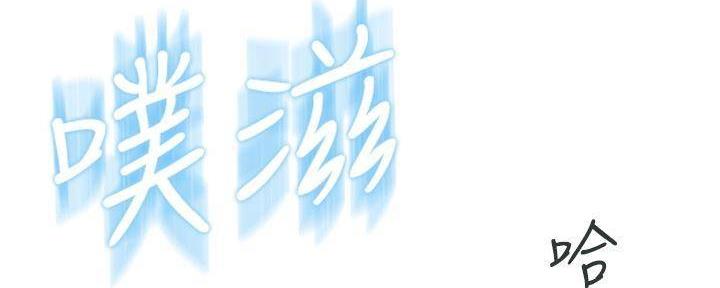 《我们的戏剧关系》第68话 第88页