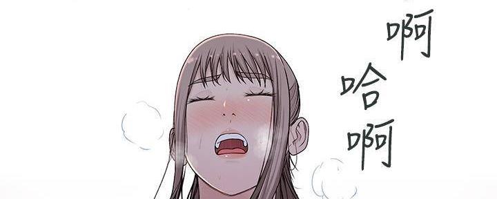 《我们的戏剧关系》第68话 第89页