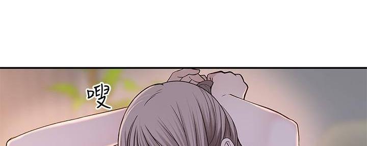 《我们的戏剧关系》第69话 第100页