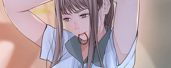 《我们的戏剧关系》第69话 第101页