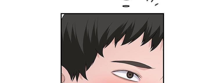 《我们的戏剧关系》第69话 第105页