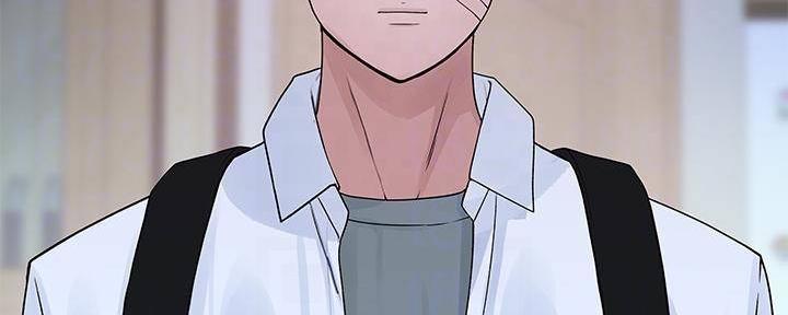 《我们的戏剧关系》第69话 第15页