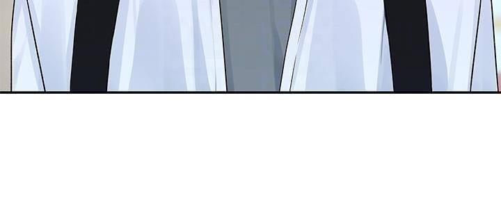 《我们的戏剧关系》第69话 第16页