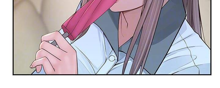 《我们的戏剧关系》第69话 第20页