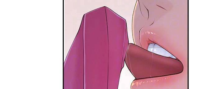 《我们的戏剧关系》第69话 第2页