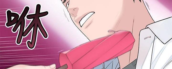 《我们的戏剧关系》第69话 第51页