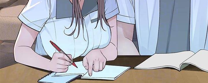 《我们的戏剧关系》第69话 第69页