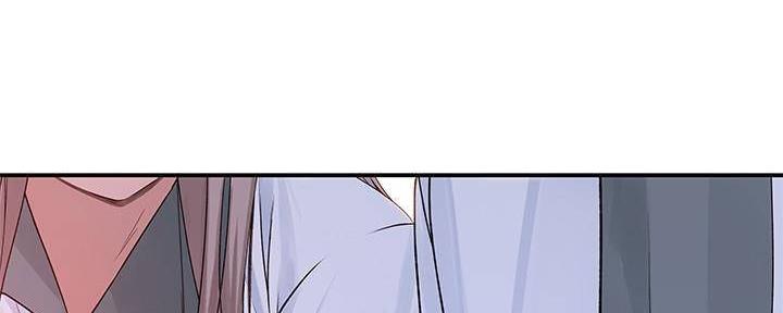 《我们的戏剧关系》第69话 第74页