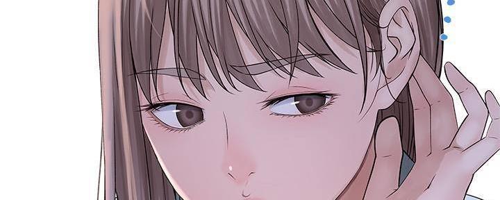 《我们的戏剧关系》第69话 第84页