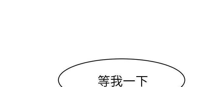 《我们的戏剧关系》第69话 第86页