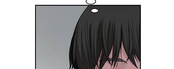 《我们的戏剧关系》第67话 第11页