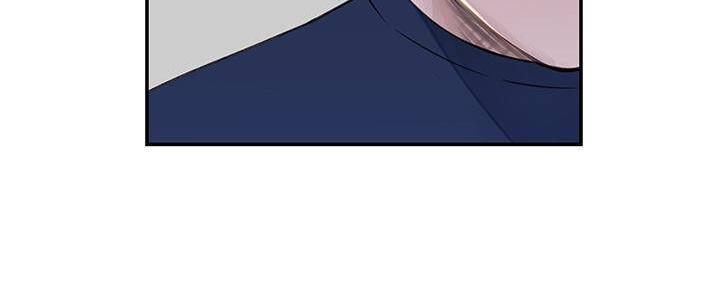《我们的戏剧关系》第67话 第13页