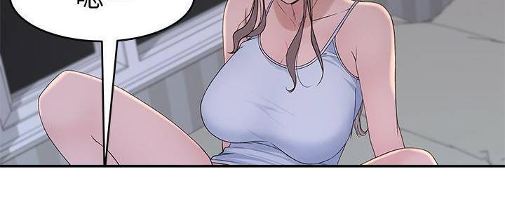 《我们的戏剧关系》第67话 第17页