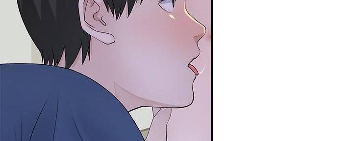 《我们的戏剧关系》第67话 第39页