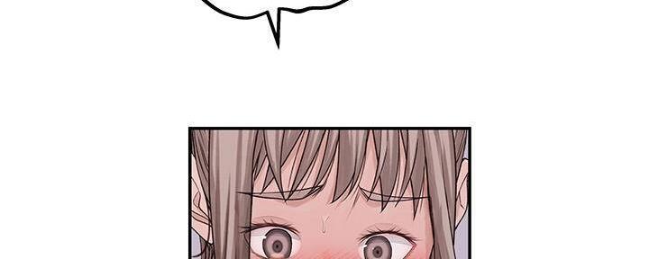 《我们的戏剧关系》第67话 第45页