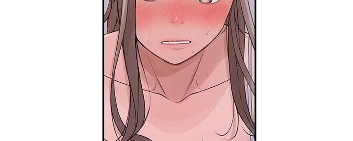 《我们的戏剧关系》第67话 第46页
