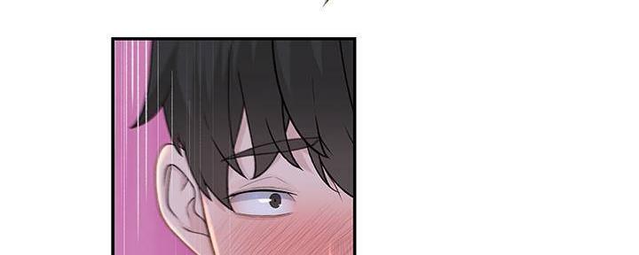 《我们的戏剧关系》第67话 第51页