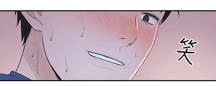 《我们的戏剧关系》第67话 第57页