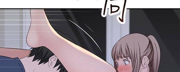 《我们的戏剧关系》第67话 第59页