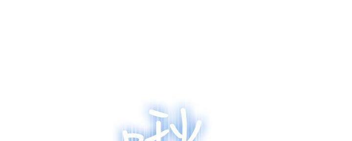 《我们的戏剧关系》第67话 第64页